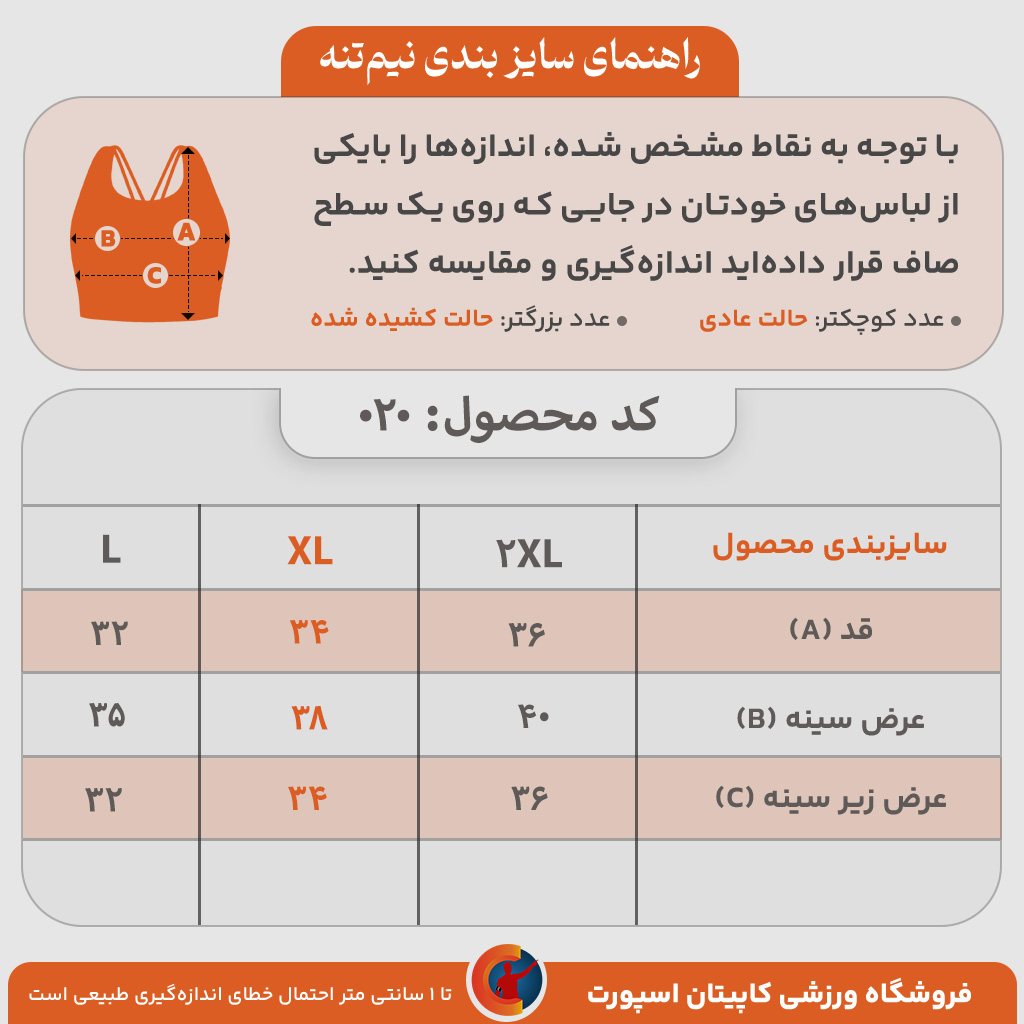 نیمتنه 020 - Image 10