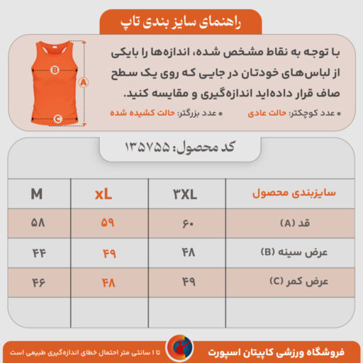تاپ ۶۰۲۹