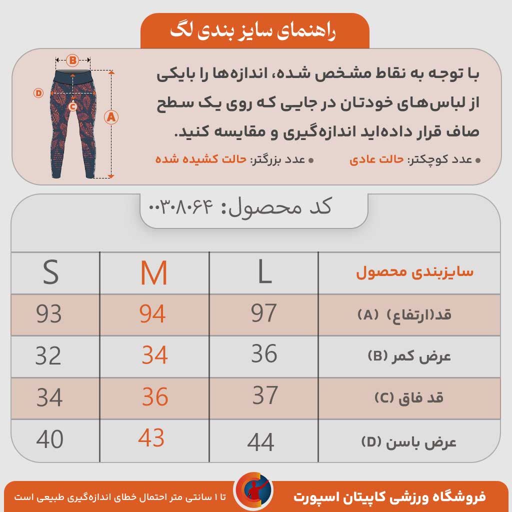 لگ زنانه L17 - Image 8